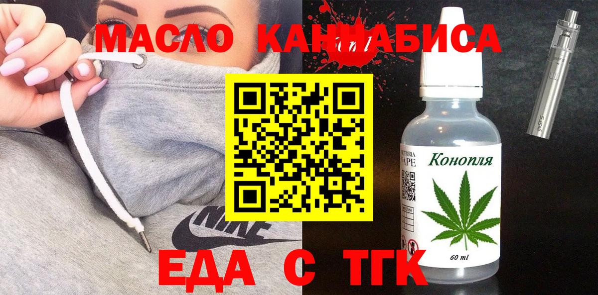 Canna-Cookies марихуана  Вход с VPN  Саяногорск 