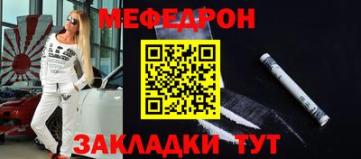 прущие крисы Бузулук