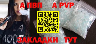 мяу мяу кристалл Бугуруслан