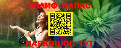 прущие крисы Бузулук