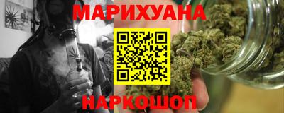мяу мяу кристалл Бугуруслан