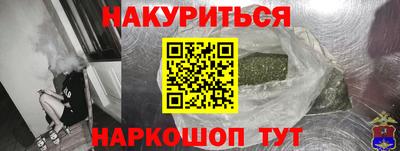 прущие крисы Бузулук