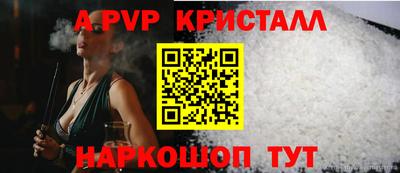 прущие крисы Бузулук