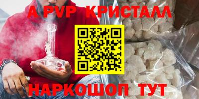 прущие крисы Бузулук