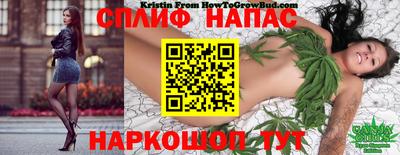 мяу мяу кристалл Бугуруслан