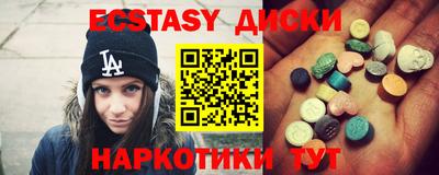 мяу мяу кристалл Бугуруслан