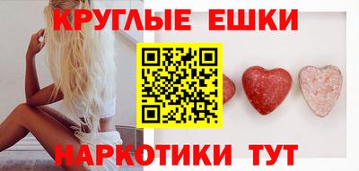 прущие крисы Бузулук
