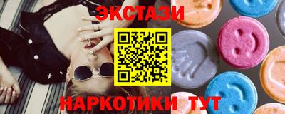 мяу мяу кристалл Бугуруслан
