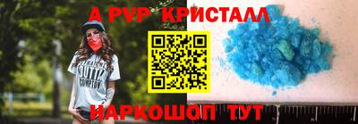 мяу мяу кристалл Бугуруслан
