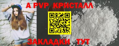 прущие крисы Бузулук
