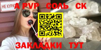 мяу мяу кристалл Бугуруслан