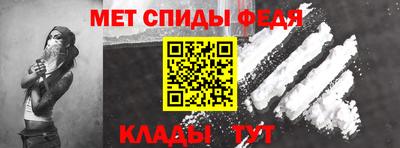 мяу мяу кристалл Бугуруслан