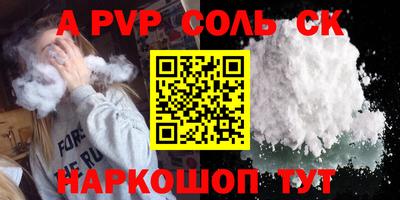 мяу мяу кристалл Бугуруслан