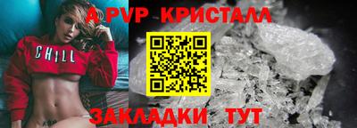 мяу мяу кристалл Бугуруслан