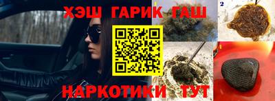 мяу мяу кристалл Бугуруслан