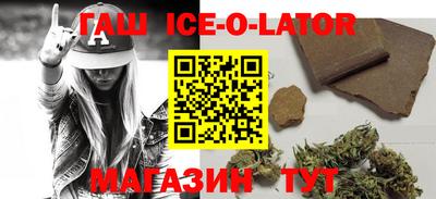 мяу мяу кристалл Бугуруслан