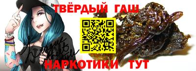 мяу мяу кристалл Бугуруслан