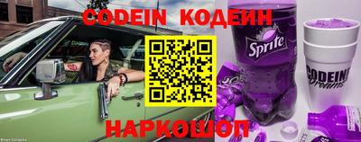 прущие крисы Бузулук