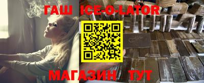 мяу мяу кристалл Бугуруслан