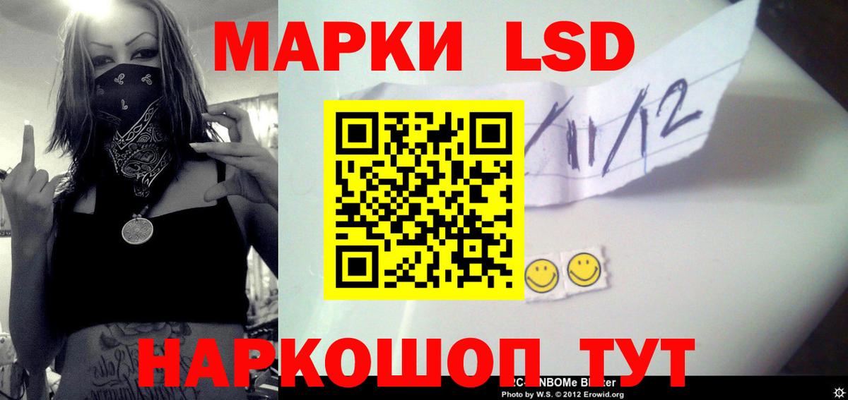 Саяногорск  KRAKEN tor  Лсд 25 экстази кислота  Вход с VPN  LSD-25 экстази ecstasy 