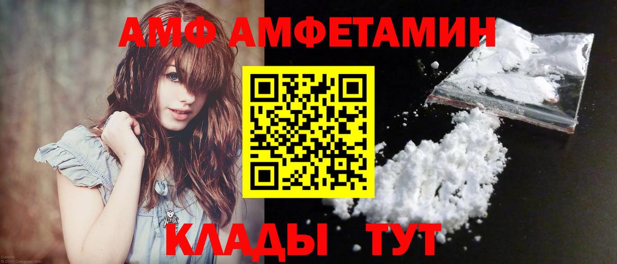 Саяногорск  Первитин Декстрометамфетамин 99.9%  Вход с VPN 