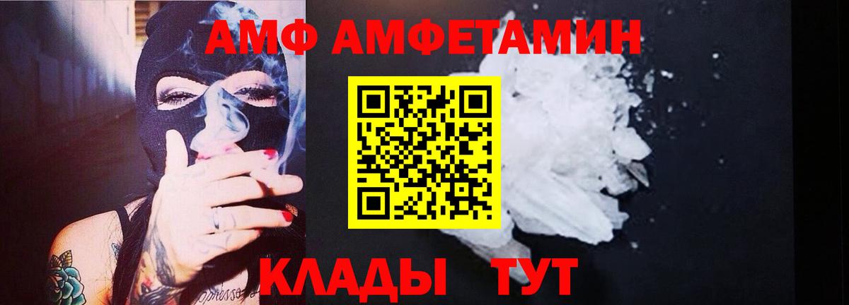 Первитин витя Саяногорск